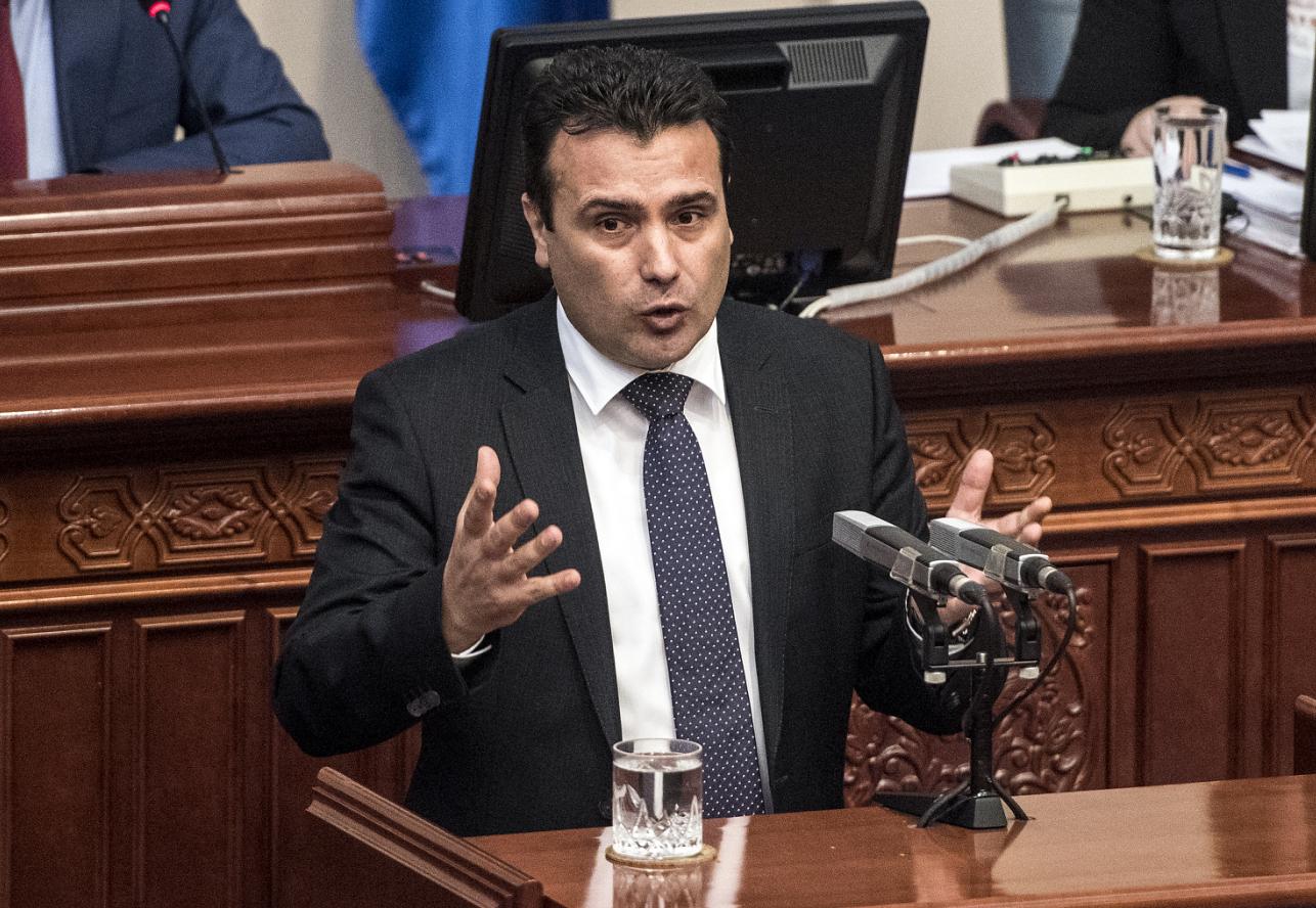 Zaev: Republika Sjeverna Makedonija postaje globalna država