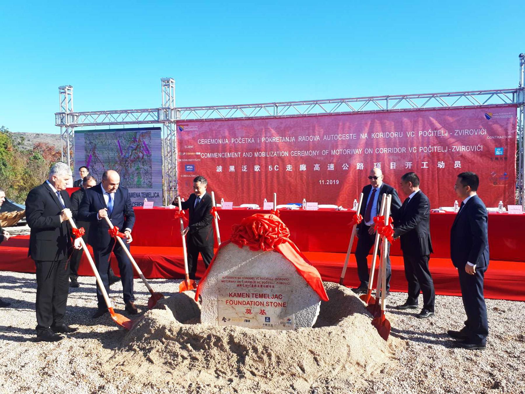 Ceremonija polaganja kamena temeljca - Avaz