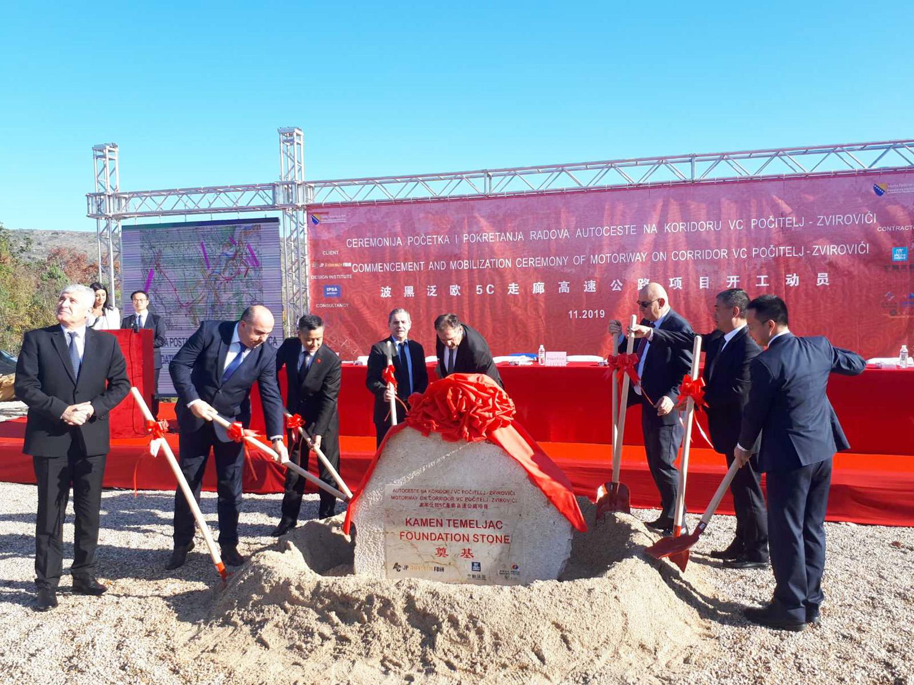 Ceremonija polaganja kamena temeljca - Avaz