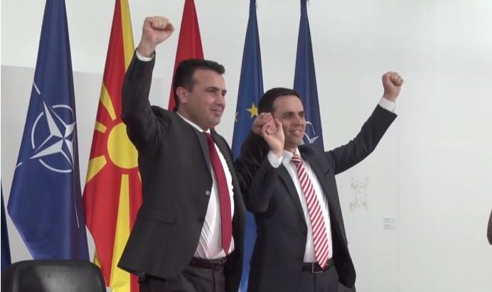 Zaev i Kasami - Avaz