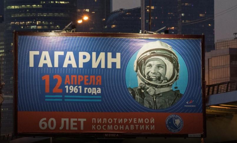 A board with Yuri Gagarin's portrait with backdrop of Moscow International Business Centre, also known as "Moskva-City", is seen on the eve of Cosmonautics Day, in Moscow, Russia April 11, 2021. The bottom sign reads "60 years of manned space exploration" - Avaz