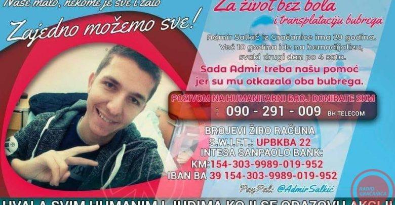 Volonteri „zakotrljali“ grudvu koja se neće zaustaviti dok se ne sakupi 170 hiljada KM: Uradili promotivne plakate - Avaz