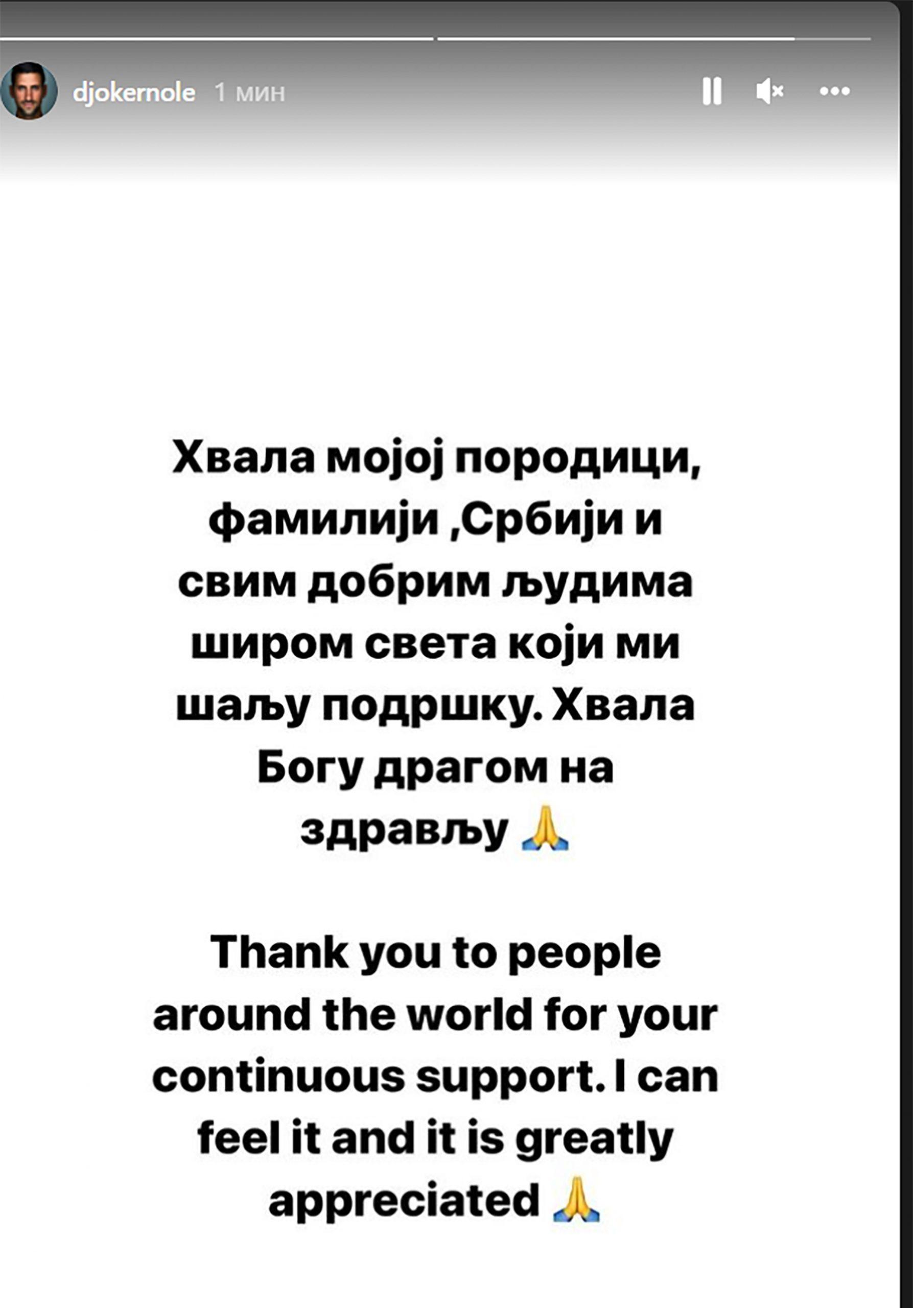 Đokovićeva poruka na Instagramu - Avaz