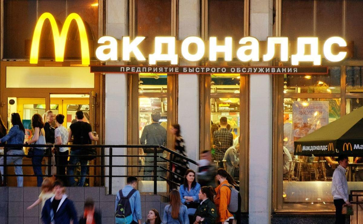 McDonalds zatvara svoje poslovanje u Rusiji nakon više od tri decenije - Avaz