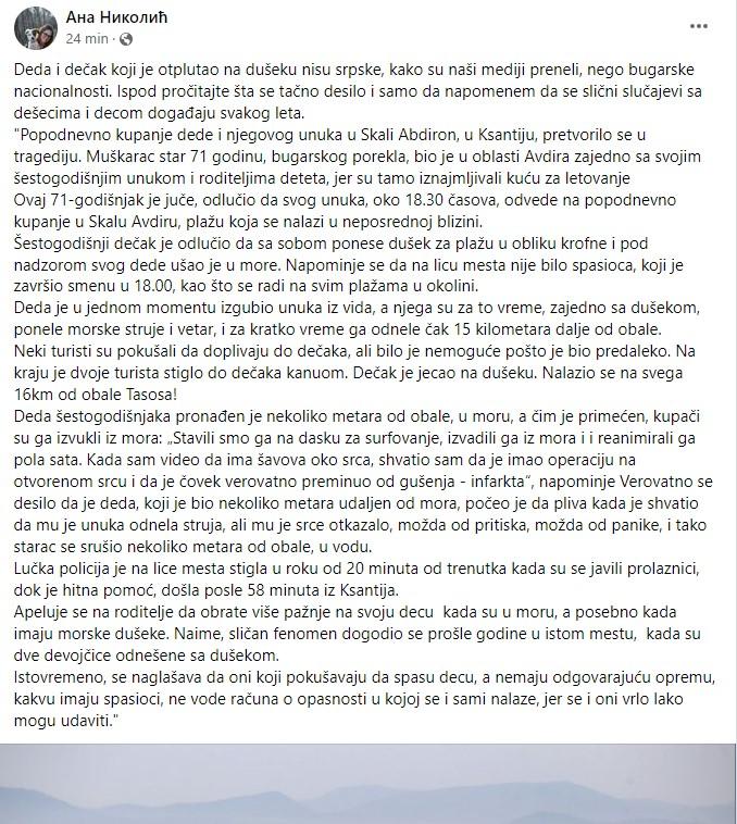 Objava na Facebooku - Avaz