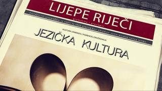 Emisija "Lijepe riječi": Pravilna upotreba priloga