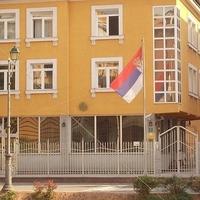 Otkazan prijem povodom Dana državnosti i Dana Vojske Srbije koji je trebao biti održan u Sarajevu