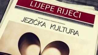 Kako je pravilno pisati: seksepil ili seksipil?

