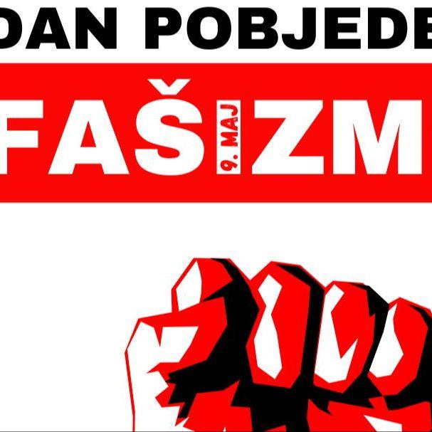 Dan pobjede nad fašizmom 