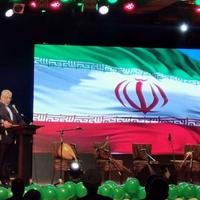 U Sarajevu upriličen prijem povodom Nacionalnog dana Islamske Republike Iran
