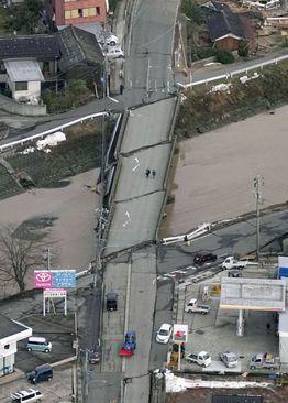 Zemljotres, Japan - Avaz